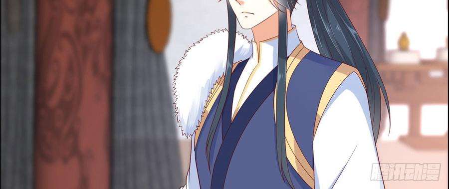 腹黑邪王宠入骨18话 天要亡我