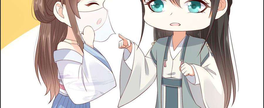 腹黑邪王宠入骨18话 天要亡我