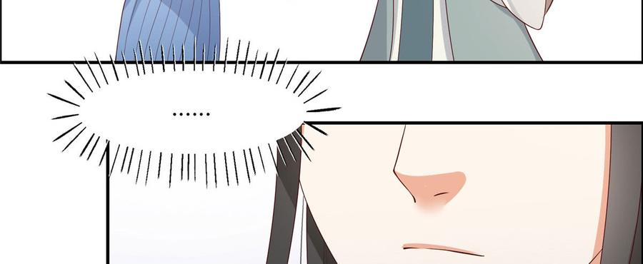 腹黑邪王宠入骨18话 天要亡我