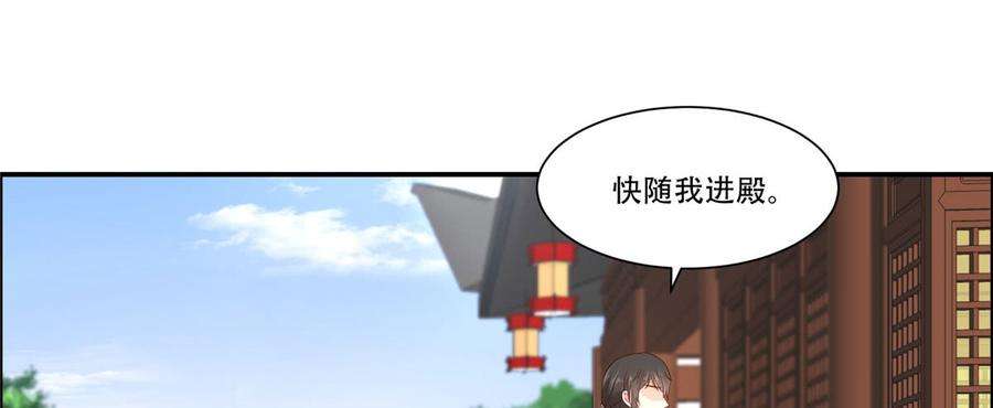 腹黑邪王宠入骨18话 天要亡我