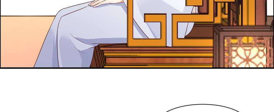 腹黑邪王宠入骨18话 天要亡我