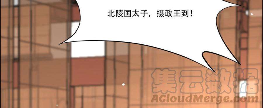 腹黑邪王宠入骨18话 天要亡我