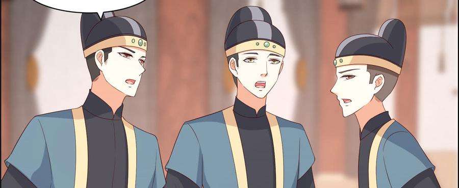 腹黑邪王宠入骨18话 天要亡我