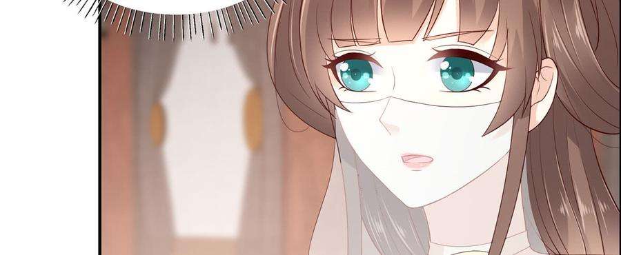 腹黑邪王宠入骨18话 天要亡我