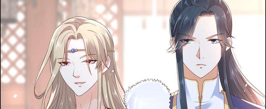 腹黑邪王宠入骨18话 天要亡我