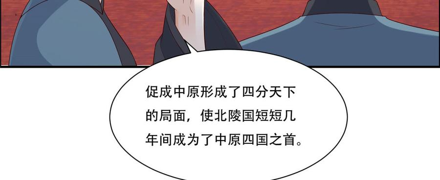 腹黑邪王宠入骨18话 天要亡我