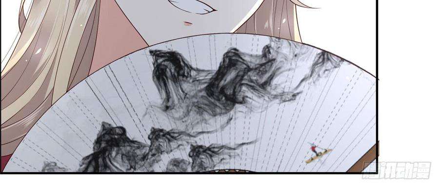 腹黑邪王宠入骨18话 天要亡我