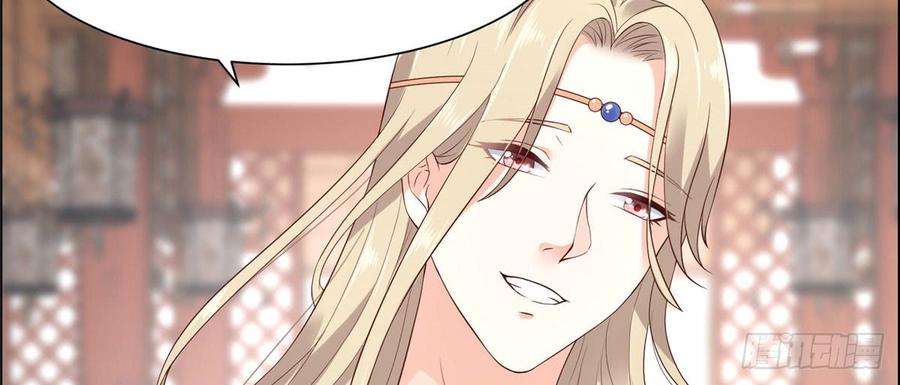 腹黑邪王宠入骨18话 天要亡我