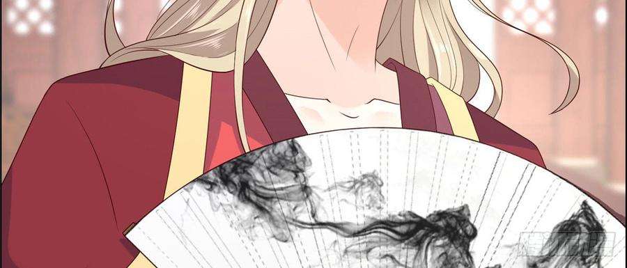 腹黑邪王宠入骨18话 天要亡我