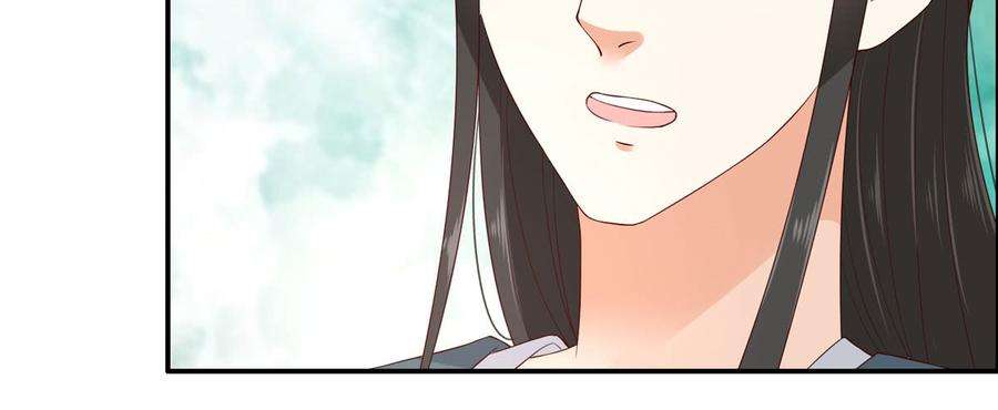 腹黑邪王宠入骨18话 天要亡我