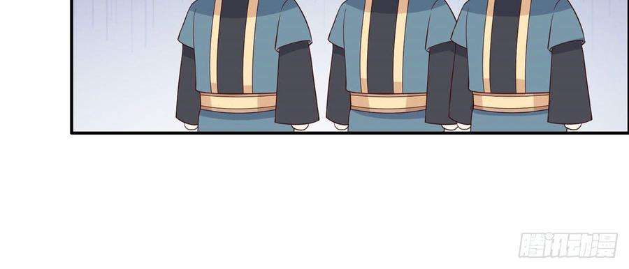 腹黑邪王宠入骨18话 天要亡我