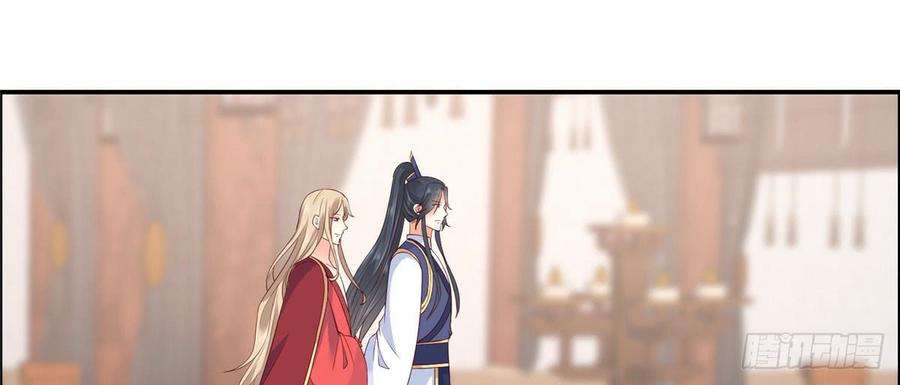 腹黑邪王宠入骨18话 天要亡我