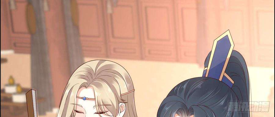 腹黑邪王宠入骨18话 天要亡我