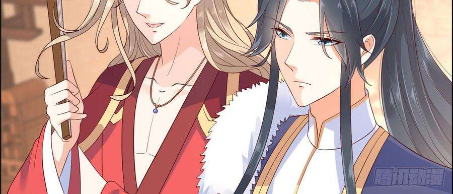 腹黑邪王宠入骨18话 天要亡我