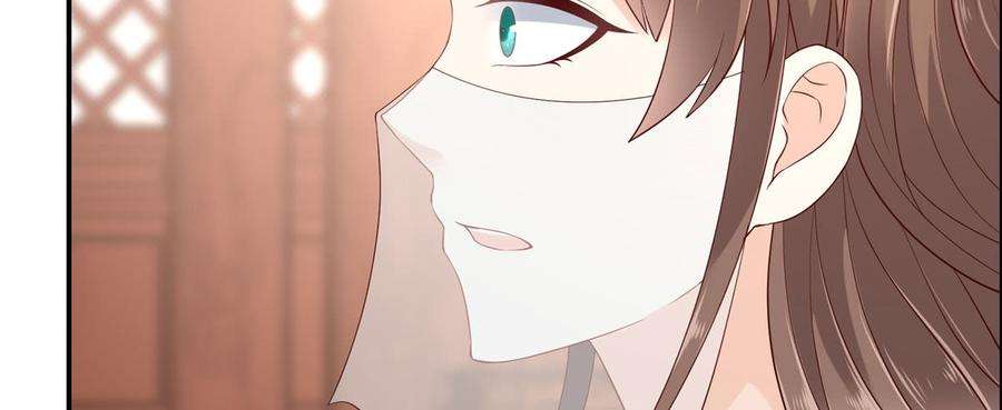 腹黑邪王宠入骨18话 天要亡我