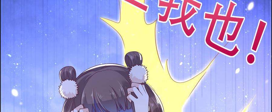 腹黑邪王宠入骨18话 天要亡我