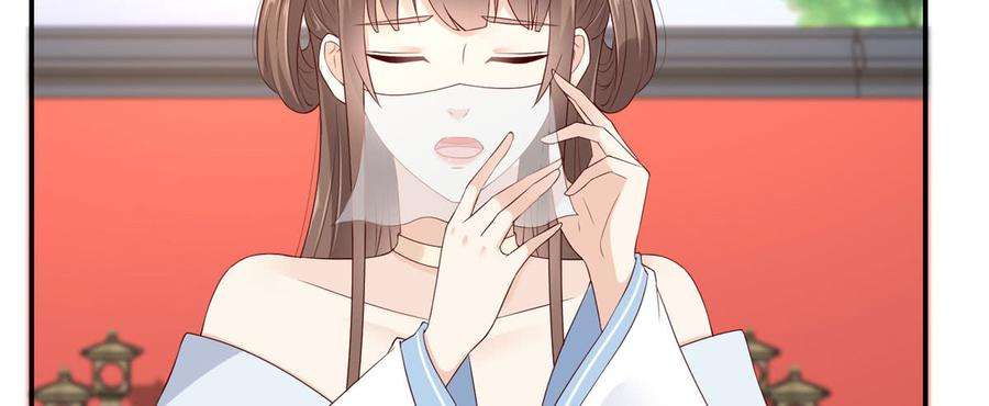 腹黑邪王宠入骨18话 天要亡我