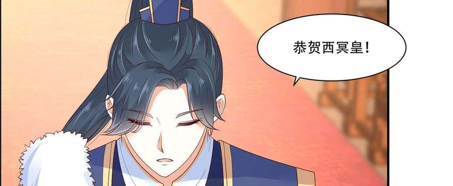 腹黑邪王宠入骨18话 天要亡我