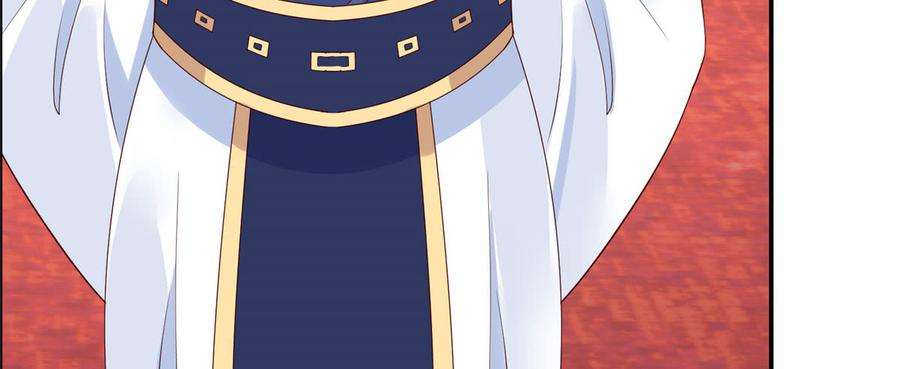 腹黑邪王宠入骨18话 天要亡我