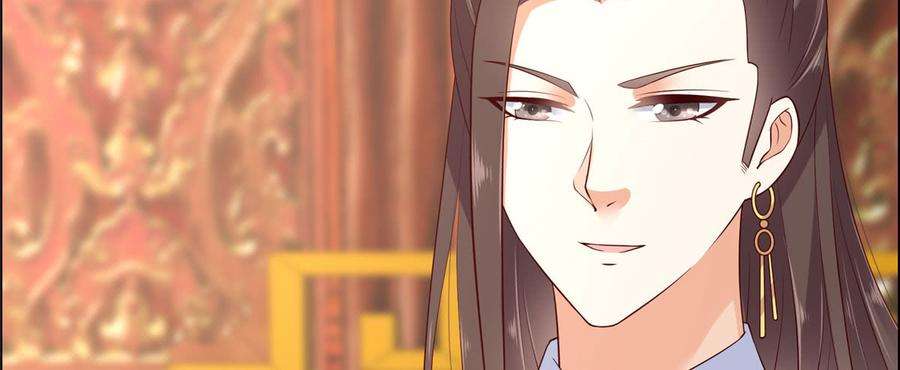 腹黑邪王宠入骨18话 天要亡我