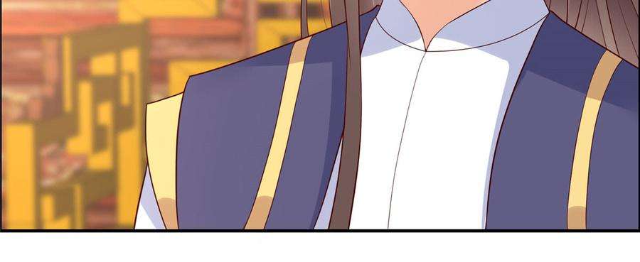 腹黑邪王宠入骨18话 天要亡我