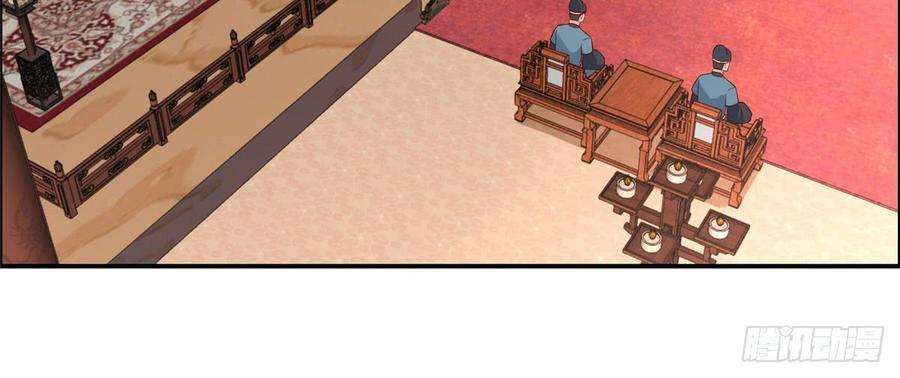 腹黑邪王宠入骨18话 天要亡我