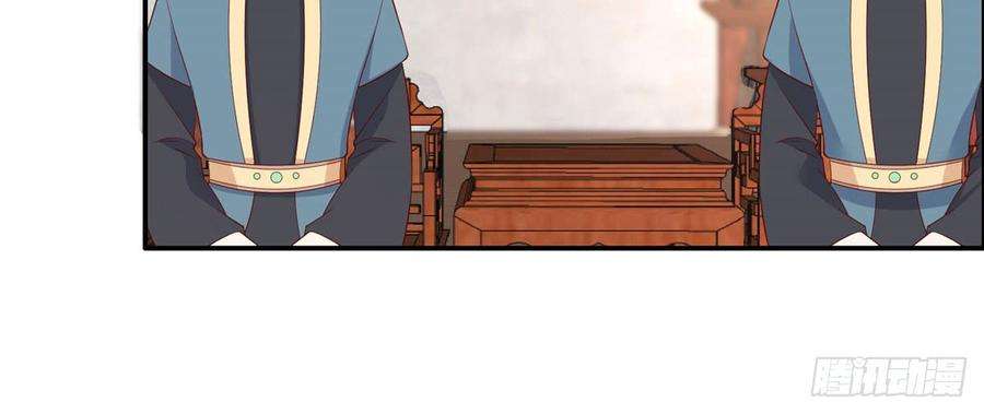 腹黑邪王宠入骨18话 天要亡我