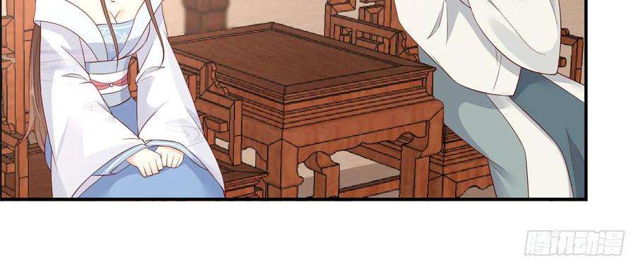 腹黑邪王宠入骨18话 天要亡我