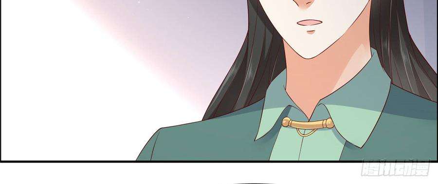 腹黑邪王宠入骨18话 天要亡我