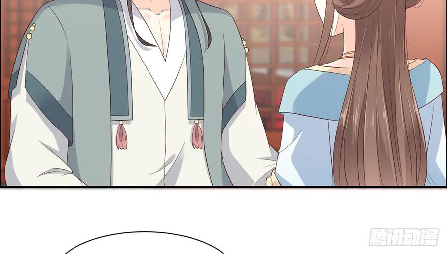 腹黑邪王宠入骨19话 管好你的嘴