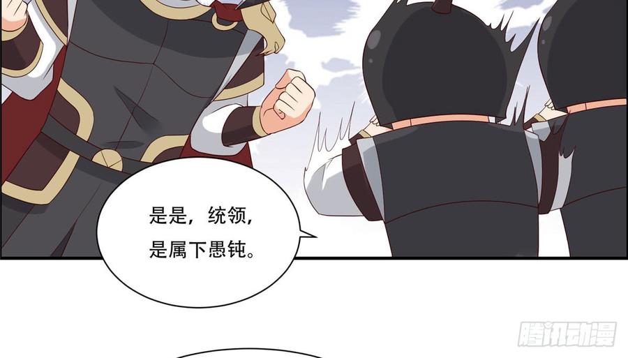 腹黑邪王宠入骨19话 管好你的嘴