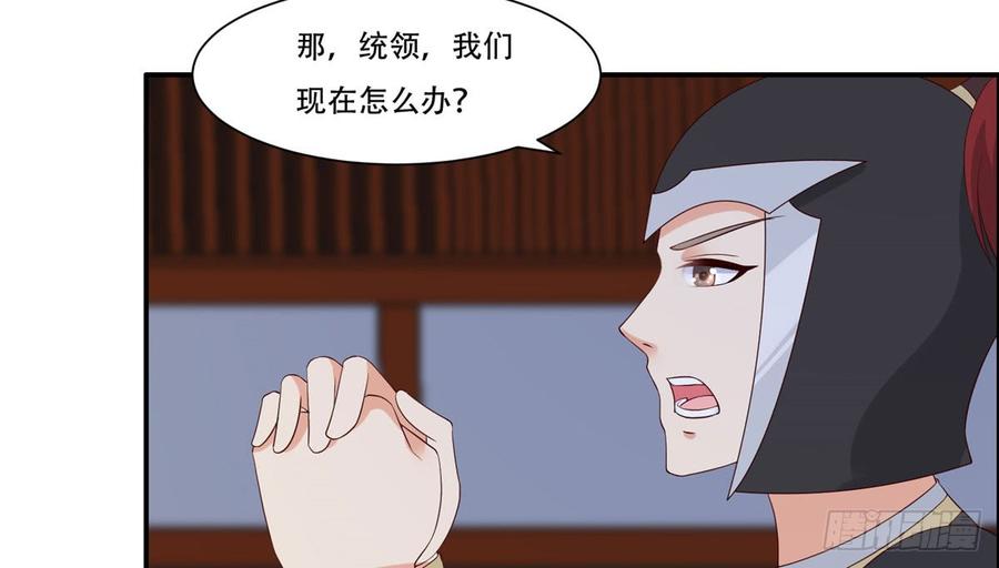 腹黑邪王宠入骨19话 管好你的嘴