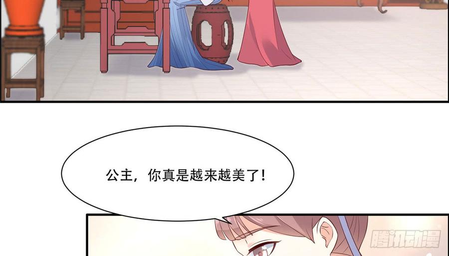 腹黑邪王宠入骨19话 管好你的嘴