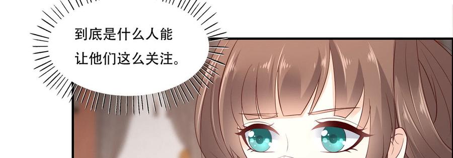 腹黑邪王宠入骨19话 管好你的嘴