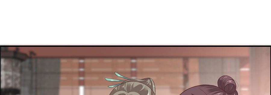 腹黑邪王宠入骨20话 酸什么酸？