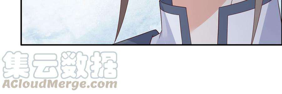 腹黑邪王宠入骨20话 酸什么酸？