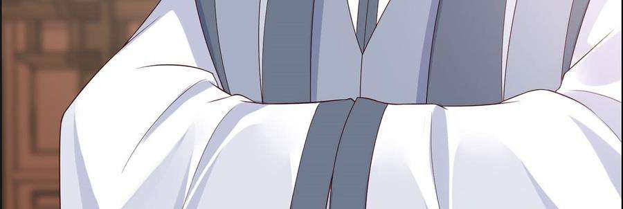 腹黑邪王宠入骨20话 酸什么酸？