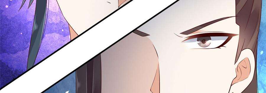 腹黑邪王宠入骨20话 酸什么酸？