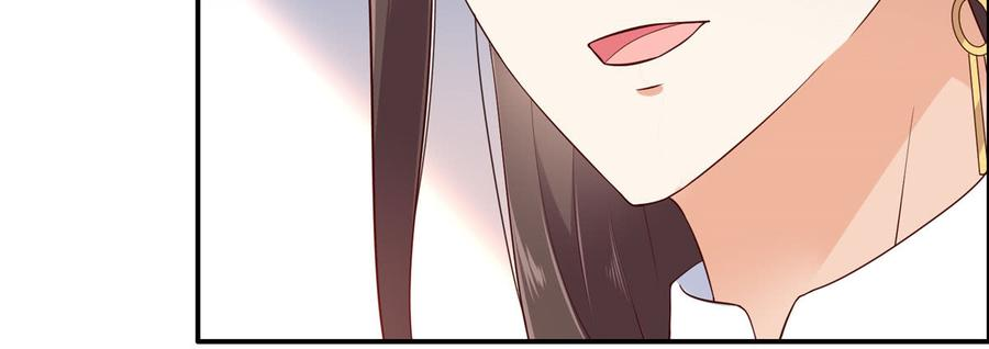 腹黑邪王宠入骨20话 酸什么酸？