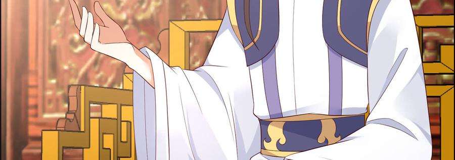 腹黑邪王宠入骨20话 酸什么酸？