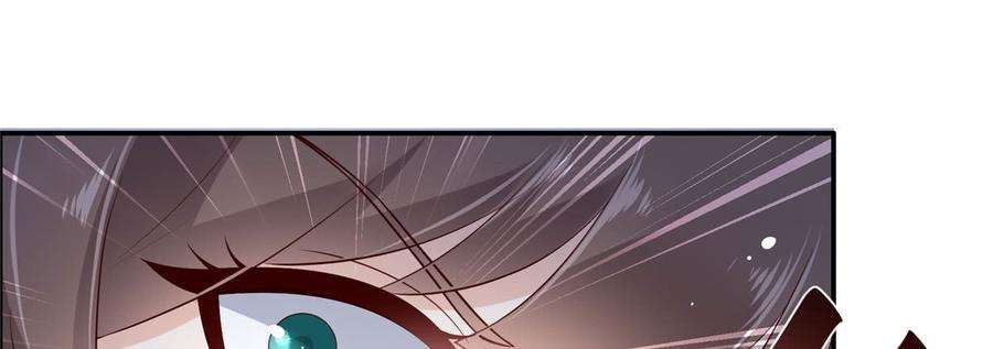 腹黑邪王宠入骨20话 酸什么酸？