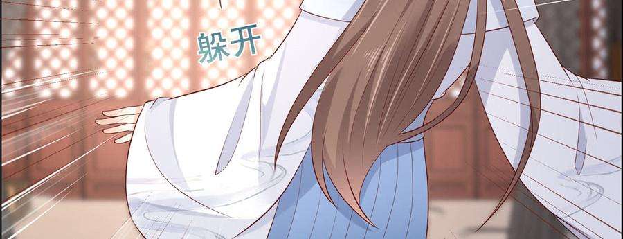 腹黑邪王宠入骨20话 酸什么酸？