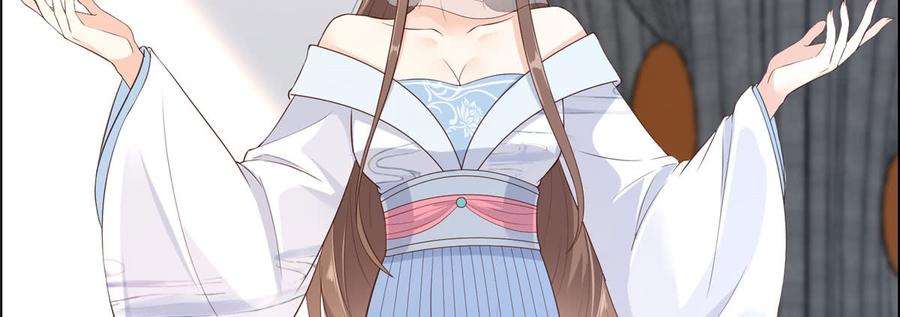 腹黑邪王宠入骨20话 酸什么酸？