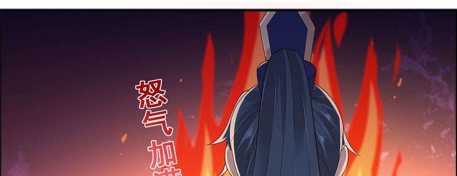 腹黑邪王宠入骨20话 酸什么酸？