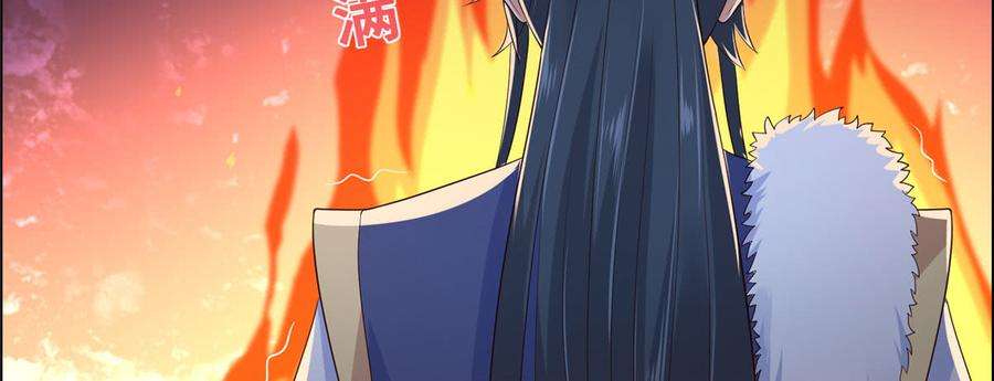 腹黑邪王宠入骨20话 酸什么酸？