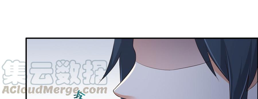 腹黑邪王宠入骨20话 酸什么酸？