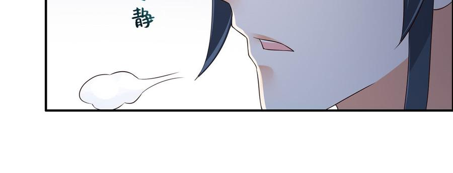 腹黑邪王宠入骨20话 酸什么酸？