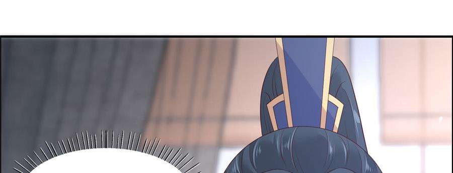 腹黑邪王宠入骨20话 酸什么酸？