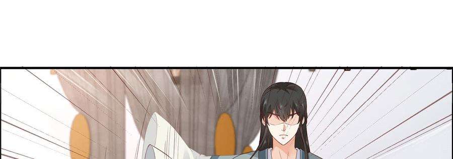 腹黑邪王宠入骨20话 酸什么酸？