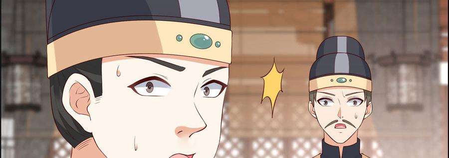 腹黑邪王宠入骨20话 酸什么酸？